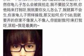 绥棱正规侦探调查通话清单寻人找人